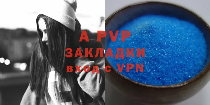 это Telegram  Вятские Поляны  Alfa_PVP Соль 