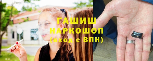 ГАЛЛЮЦИНОГЕННЫЕ ГРИБЫ Бронницы