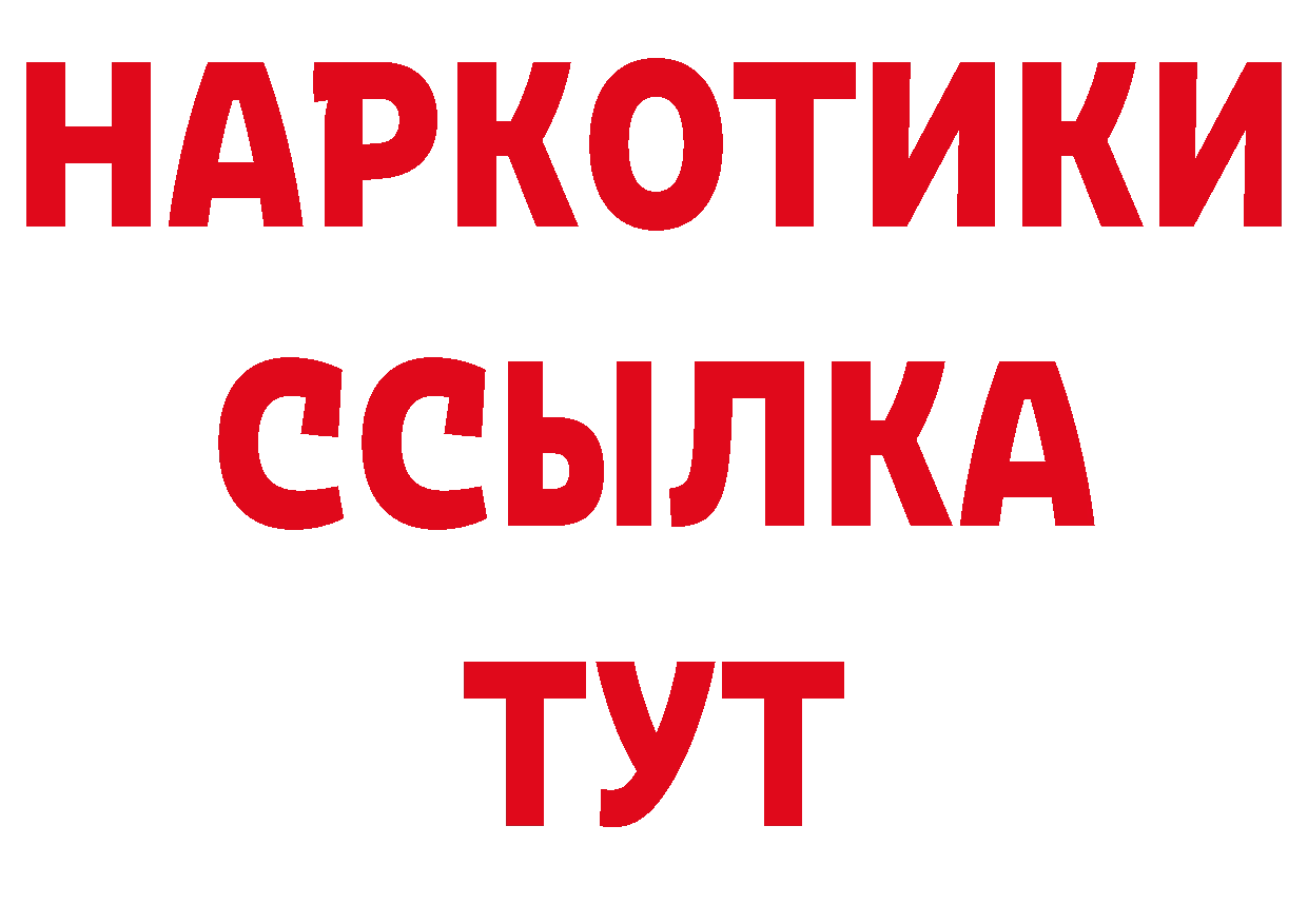 Дистиллят ТГК концентрат онион дарк нет блэк спрут Вятские Поляны