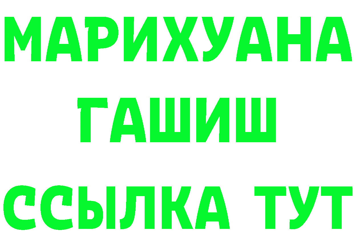 Меф 4 MMC онион площадка гидра Вятские Поляны