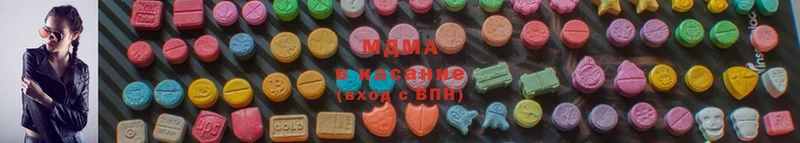 МДМА Molly  продажа наркотиков  Вятские Поляны 