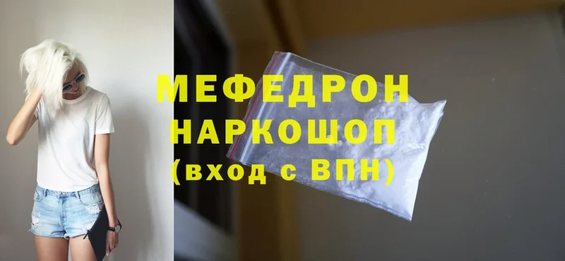 omg ССЫЛКА  наркота  Вятские Поляны  Меф mephedrone 